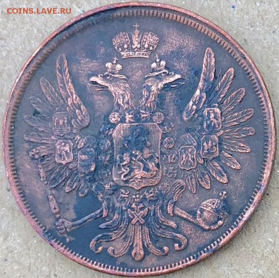 2 kопейки 1856 BM, открытая 2 - 1_9_50207457