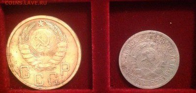 СССР 15 копеек 1934;5 копеек 1940 до 17.10 - IMG_5461.JPG