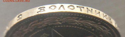 50 копеек 1922 г. короткий до 16.10 в 22.00 Мск. - 1A0D5FBD-23E1-4ACF-9F02-4F321B55B014
