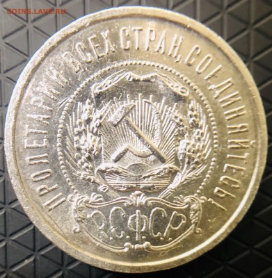 50 копеек 1922 г. короткий до 16.10 в 22.00 Мск. - F39EB82D-F02A-4A7E-A1AC-F2F15E46975C