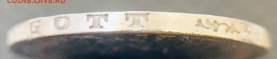 Германская Империя, 3 марки 1913г., Вильгельм II до 18.10 - 306E3818-601A-4B30-BA27-ADCA69939966