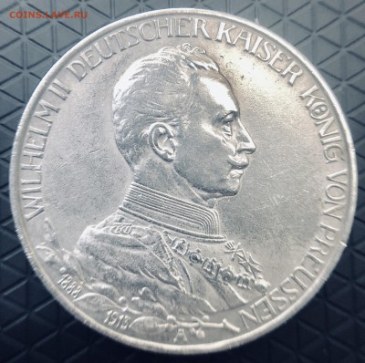 Германская Империя, 3 марки 1913г., Вильгельм II до 18.10 - 271FFDAD-28D3-401D-A96E-B6CA4ACB7F90
