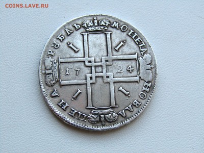 Рубль Петр 1724 - HUeswj6AnBw
