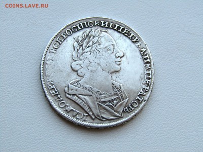 Рубль Петр 1724 - lLHPngkf1fY