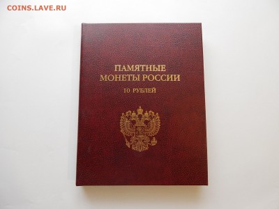 Полный набор бим 116шт без ЧЯП альбом качество до 21.10.18 - DSCN2563.JPG