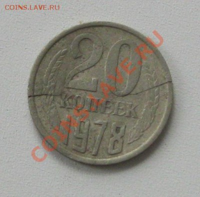20к. 1978г. - Безымянный5й