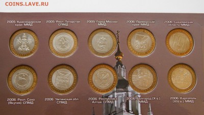 Полный набор бим 116шт без ЧЯП альбом качество до 21.10.18 - DSCN2570.JPG