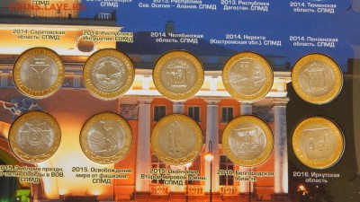 Полный набор бим 116шт без ЧЯП альбом качество до 21.10.18 - DSCN2580.JPG