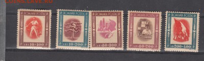 Румыния 1946 5м - 87
