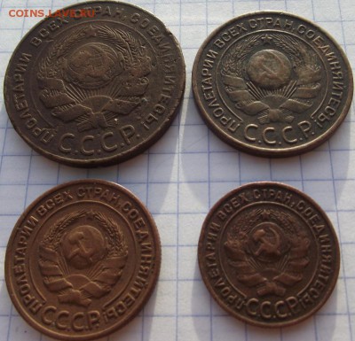 5 коп, 3 коп, 2коп, 1 коп  1924 Г. до 19.10.2018 - DSCF3489.JPG