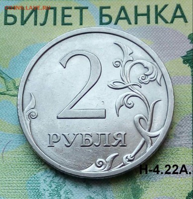 2р. 2009г. СПМД. (шт.Н-4.22А по АС) до 18-10-2018г. - 20180526_134053-1