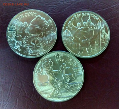 100р.Футбол,мультфильмы прост.,армейские игры - 1