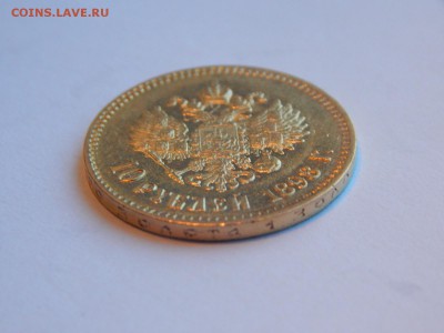 10 рублей 1898 АГ, царский чекан. До 21:00 18:10:18 - 8526C785-460C-4B22-9DB7-DEA5ADC23BA9