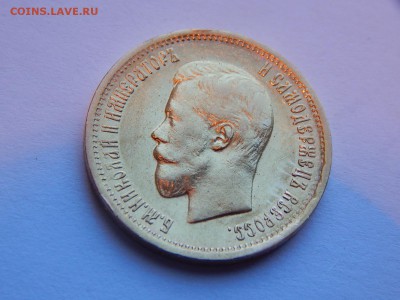 10 рублей 1898 АГ, царский чекан. До 21:00 18:10:18 - 4B2C9AB8-1BCD-4E96-9881-6C6E3D965DC4