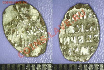 чещуика медь с белом  металлом - n4439