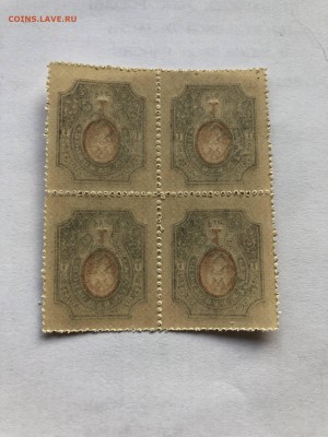 кварта русс китай 1917 до 18.10 - IMG_8631-15-10-18-08-41