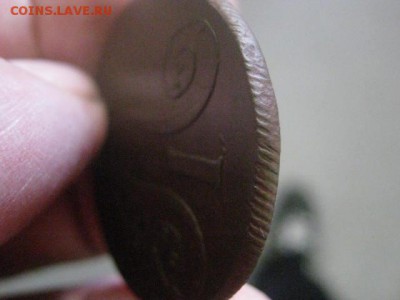 2 копейки 1800 ЕМ. В альбом. До 21.10.2018г. - 018.JPG