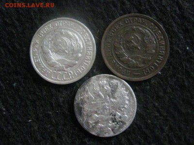 20 копеек, 2 шт. 1927, 1932г.г.+бонус.  До 21.10.2018г. - 025.JPG