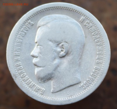 50 коп 1897+50 коп 1896 года.до 18.10.18 в 22:00 мск - 11