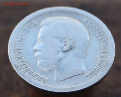 50 коп 1897+50 коп 1896 года.до 18.10.18 в 22:00 мск - 22