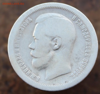 50 коп 1897+50 коп 1896 года.до 18.10.18 в 22:00 мск - 222