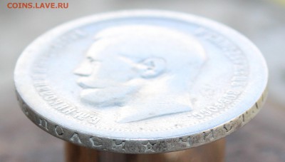 50 коп 1897+50 коп 1896 года.до 18.10.18 в 22:00 мск - 444