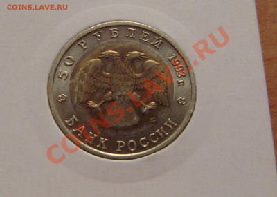 Красная книга полный набор (15 монет) UNC - 4