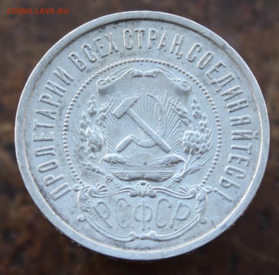 Полтинники 3 монеты 1926,25,22годов до 18.10.18 в 22:00мск - 2