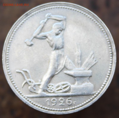 Полтинники 3 монеты 1926,25,22годов до 18.10.18 в 22:00мск - 1111