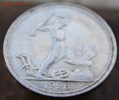 Полтинники 3 монеты 1926,25,22годов до 18.10.18 в 22:00мск - 2222