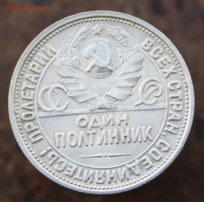 Полтинники 3 монеты 1926,25,22годов до 18.10.18 в 22:00мск - 3333
