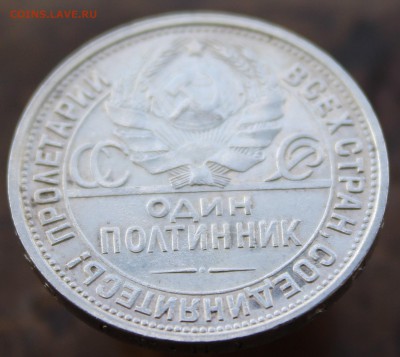 Полтинники 3 монеты 1926,25,22годов до 18.10.18 в 22:00мск - 4444