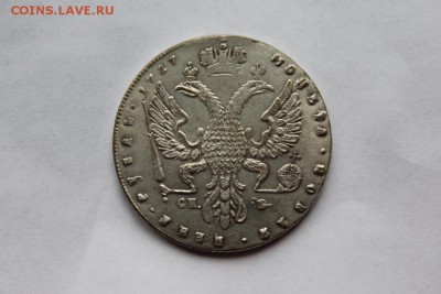 1 рубль 1727 года - IMG_9536.JPG