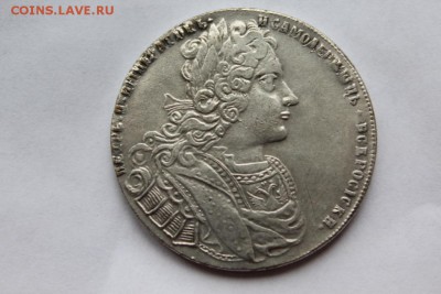 1 рубль 1727 года - IMG_9538.JPG