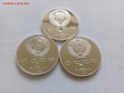 Скорина,Лебедев,Шевченко пруф до 20.10.18 22:00мск - 20181002_112638