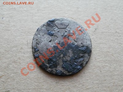 10 Грошей 1839г Серебро. До 18.05.2011г 22.00мск - P5162955.JPG