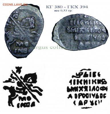 10 копеек МФ 1615-1619 гг. до 19.10.18 21-00+ - КГ380