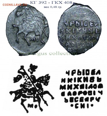 10 копеек МФ 1615-1619 гг. до 19.10.18 21-00+ - КГ393