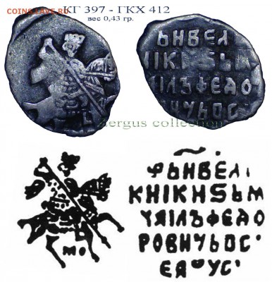 10 копеек МФ 1615-1619 гг. до 19.10.18 21-00+ - КГ397