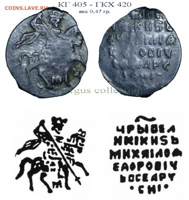 10 копеек МФ 1615-1619 гг. до 19.10.18 21-00+ - КГ405