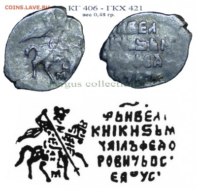 10 копеек МФ 1615-1619 гг. до 19.10.18 21-00+ - КГ406