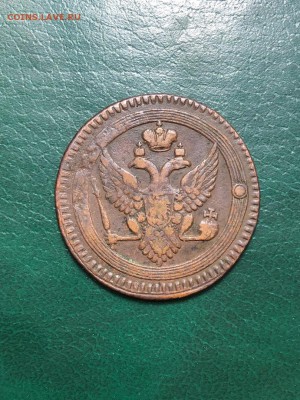 2 копейки КОЛЬЦЕВИК 1803 года - с 200 руб - до 22.10.18 - 89Nvw0B_WEY