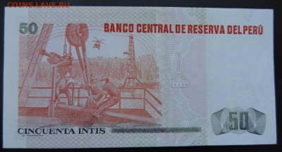 ПЕРУ 50 инти 1987г., ДО 19.10. - 50 инти 1987г., В..JPG