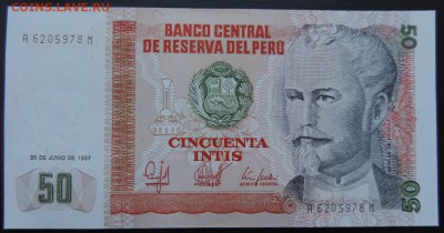 ПЕРУ 50 инти 1987г., ДО 19.10. - 50 инти 1987г., А.  45 руб..JPG