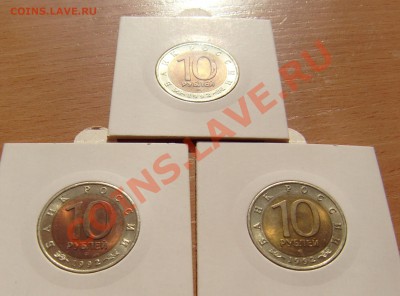 Красная книга полный набор (15 монет) UNC - 8