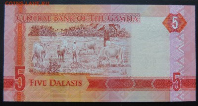 ГАМБИЯ 5 деласи 2015г., ДО 19.10. - 5 даласи 2015г., В...JPG
