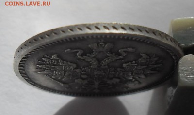 20 копеек 1859 г. оценка - 20 59-3.JPG