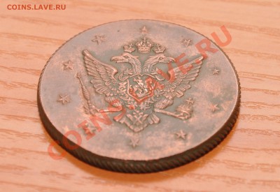 10 копеек 1760 - 10