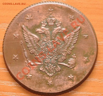 10 копеек 1760 - 131