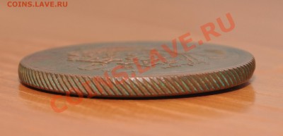10 копеек 1760 - 14
